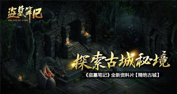 30秒|邻居如亲人 云南镇雄受灾地村民担当志愿者