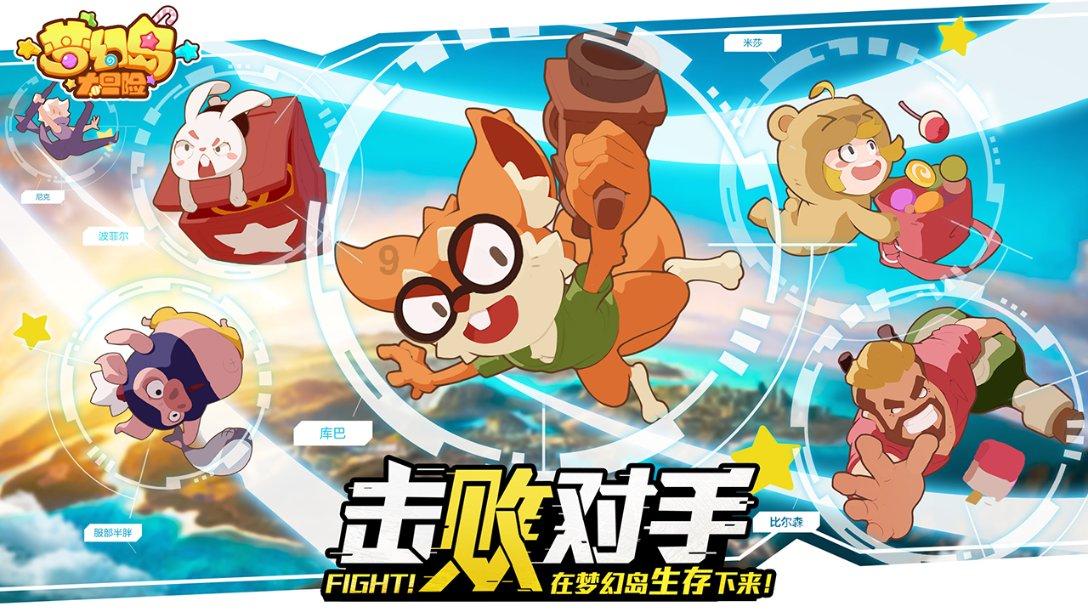 披萨找不同