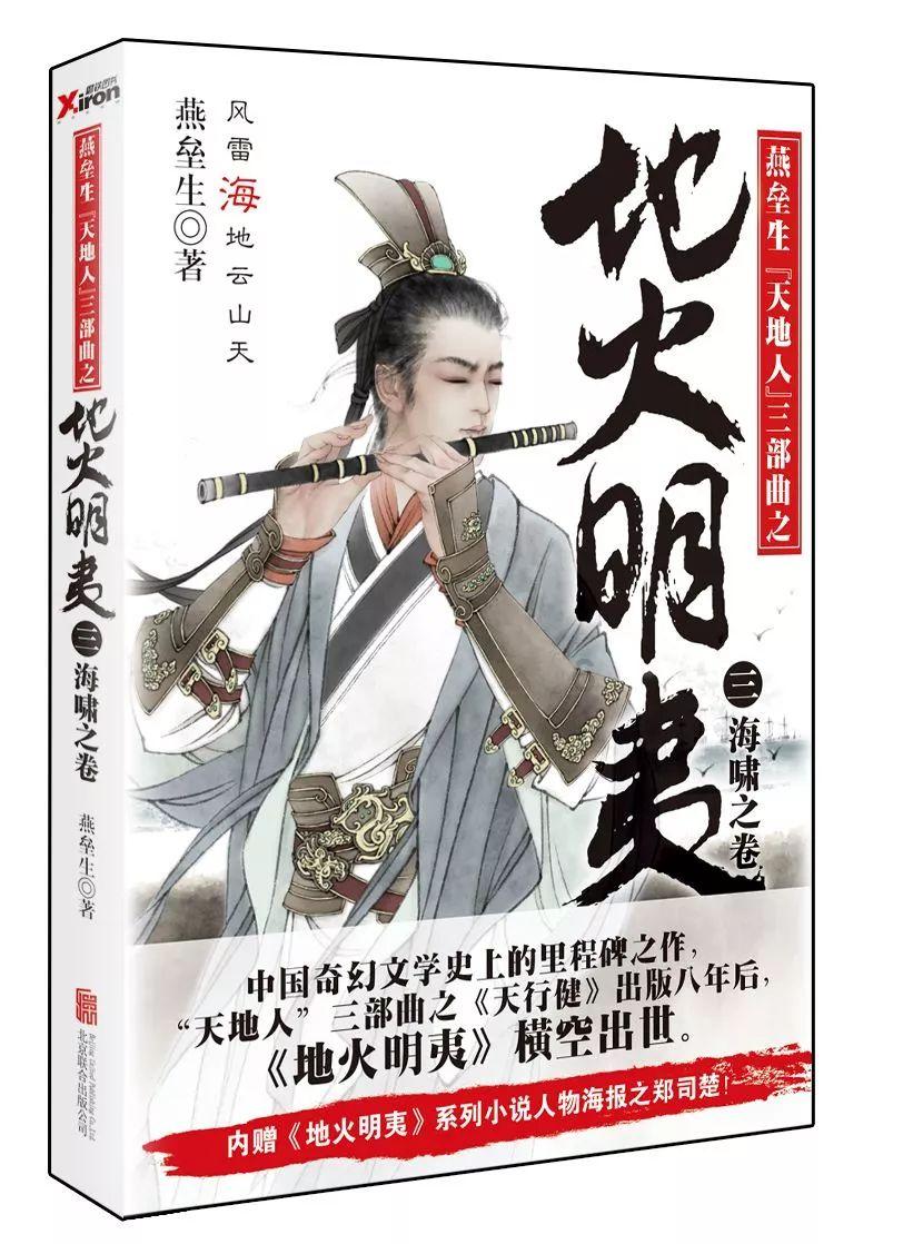 你最佩服的有哪些老戏骨演吃戏的场面？游戏画面