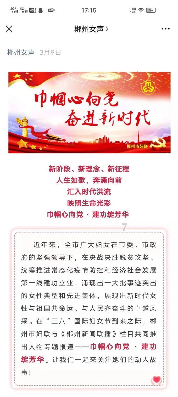 设计完美婚礼蛋糕