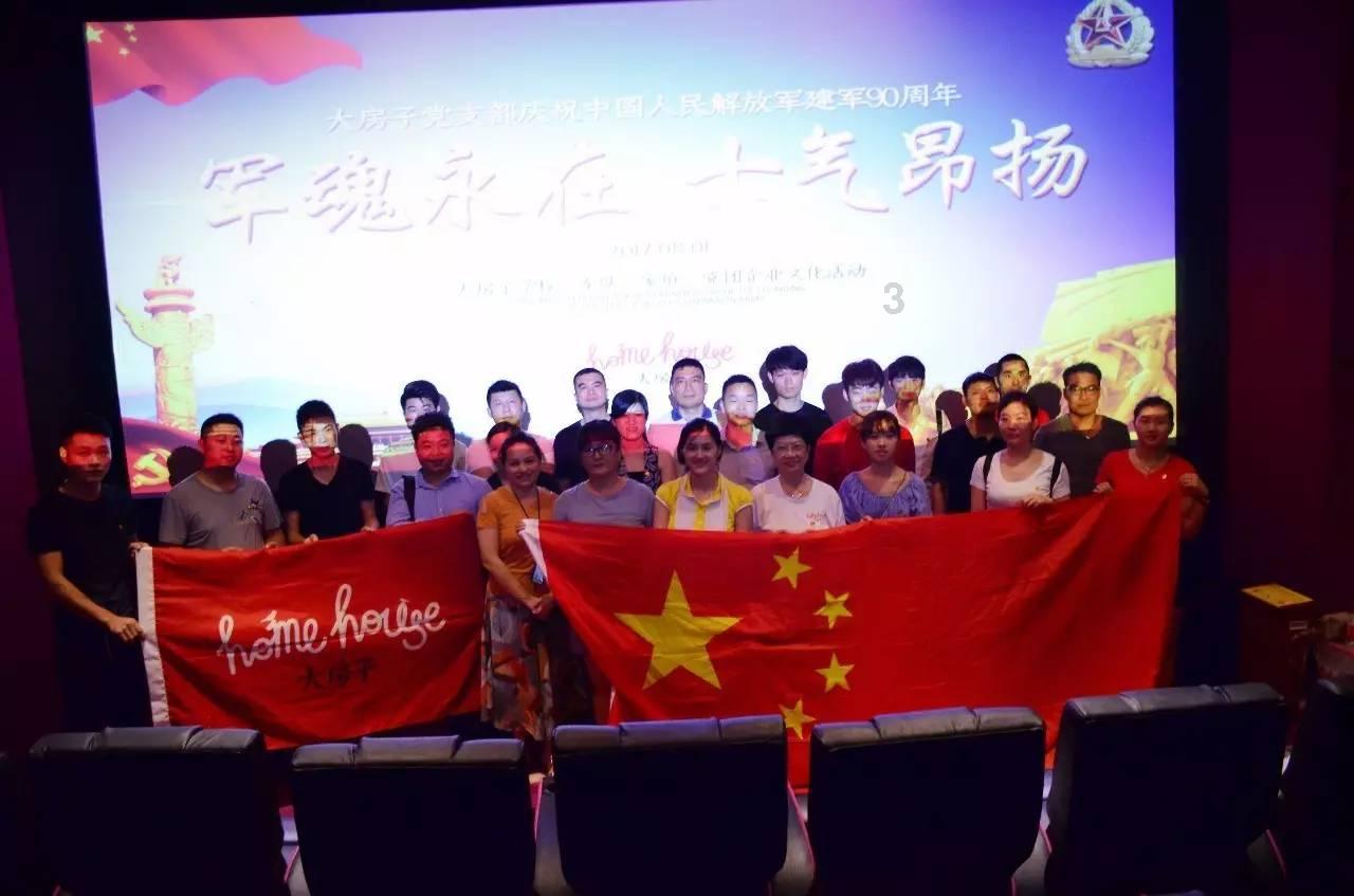 喜报,阿荣旗外宣工作全市第一!