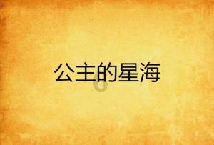 保持大局